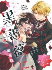 十月新番动漫 慢节奏片单 封面